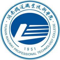 湖南鐵道職業技術學院